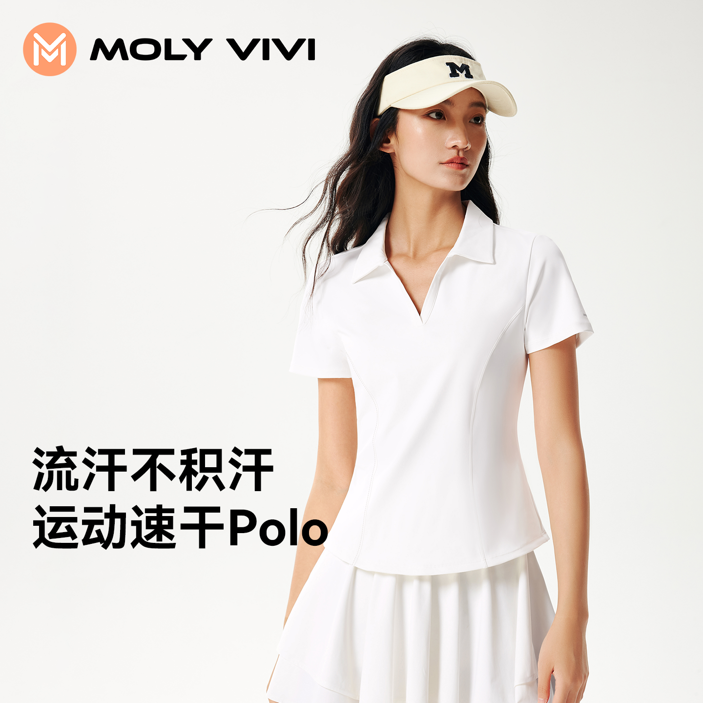 魔力薇薇小气泡速干T恤女短袖2026夏季修身显瘦POLO衫V领羽毛球服
