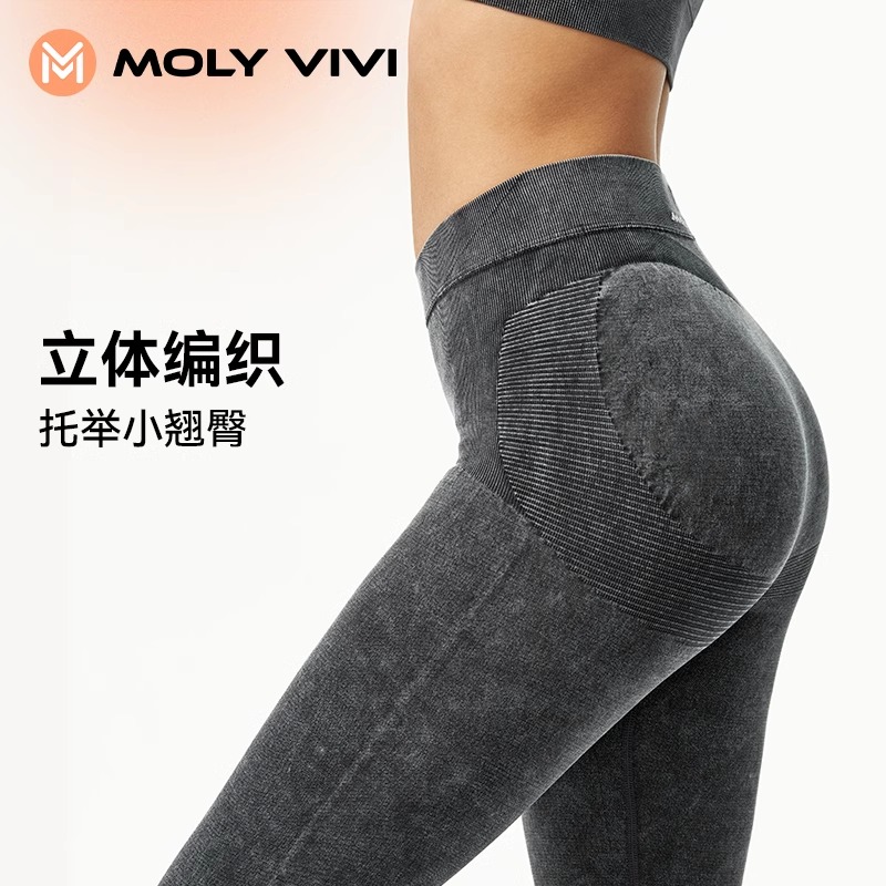 魔力薇薇牛仔瑜伽裤女螺旋纹蜜桃臀高腰提臀运动长裤打底裤正品