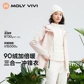 魔力薇薇轻体羽绒冲锋衣女春秋新款 羽绒内胆户外旅行登山服外套