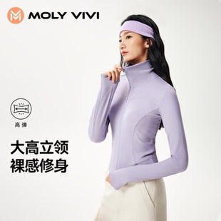 魔力薇薇立领修身 紧身健身服高弹瑜伽运动上衣 瑜伽外套女2025新款