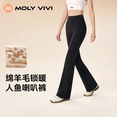 收腹高腰提臀鲨鱼裤 魔力薇薇加绒保暖微喇瑜伽裤 女2025年秋冬新款