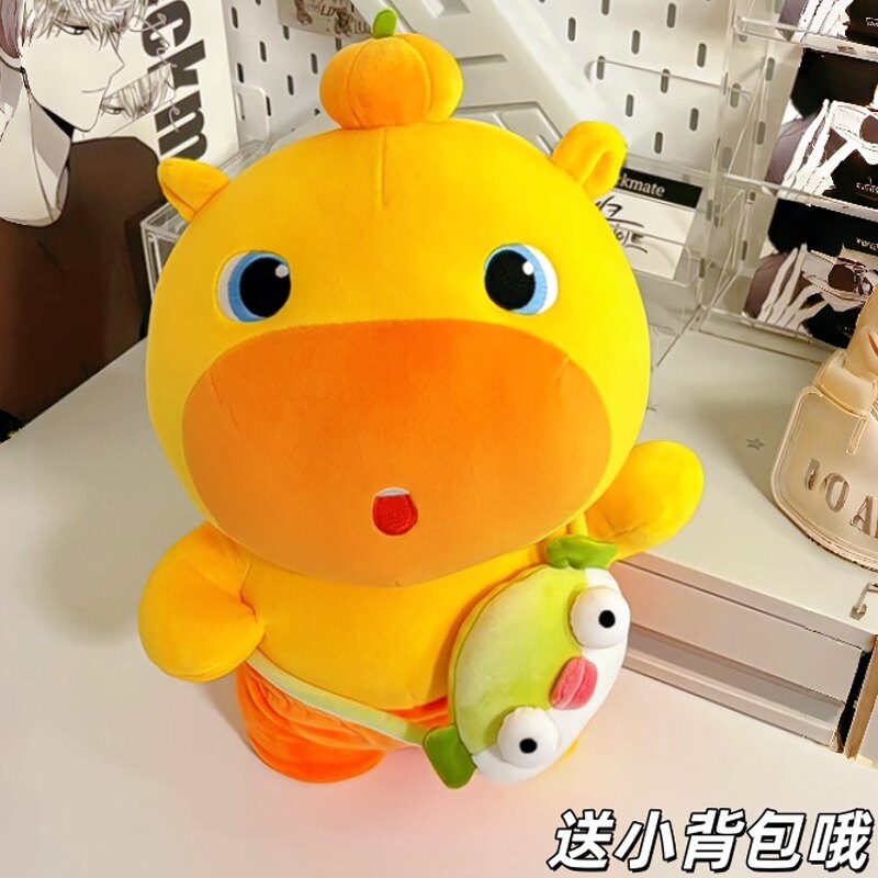 英贝萌可爱橘子噜噜玩偶毛绒玩具水豚卡皮巴拉安抚布娃娃生日礼物