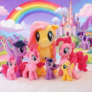 英贝萌网红小马宝莉周边公仔碧琪玩偶毛绒玩具生日新年礼物送女生