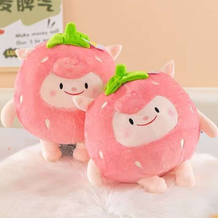 英贝萌蛋仔派对周边公仔草莓小羊玩偶毛绒玩具咚咚羊抱枕生日礼物