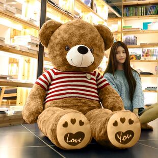 英贝萌可爱大熊猫玩偶毛绒玩具毛衣款泰迪熊公仔抱枕儿童生日礼物