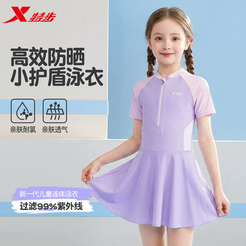 特步女童泳衣连体裙式小中大童