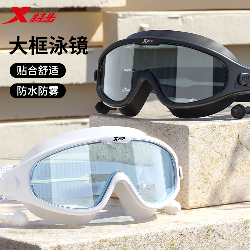 特步泳镜高清防雾防水近视带度数女士大框游泳眼镜男款泳帽套装