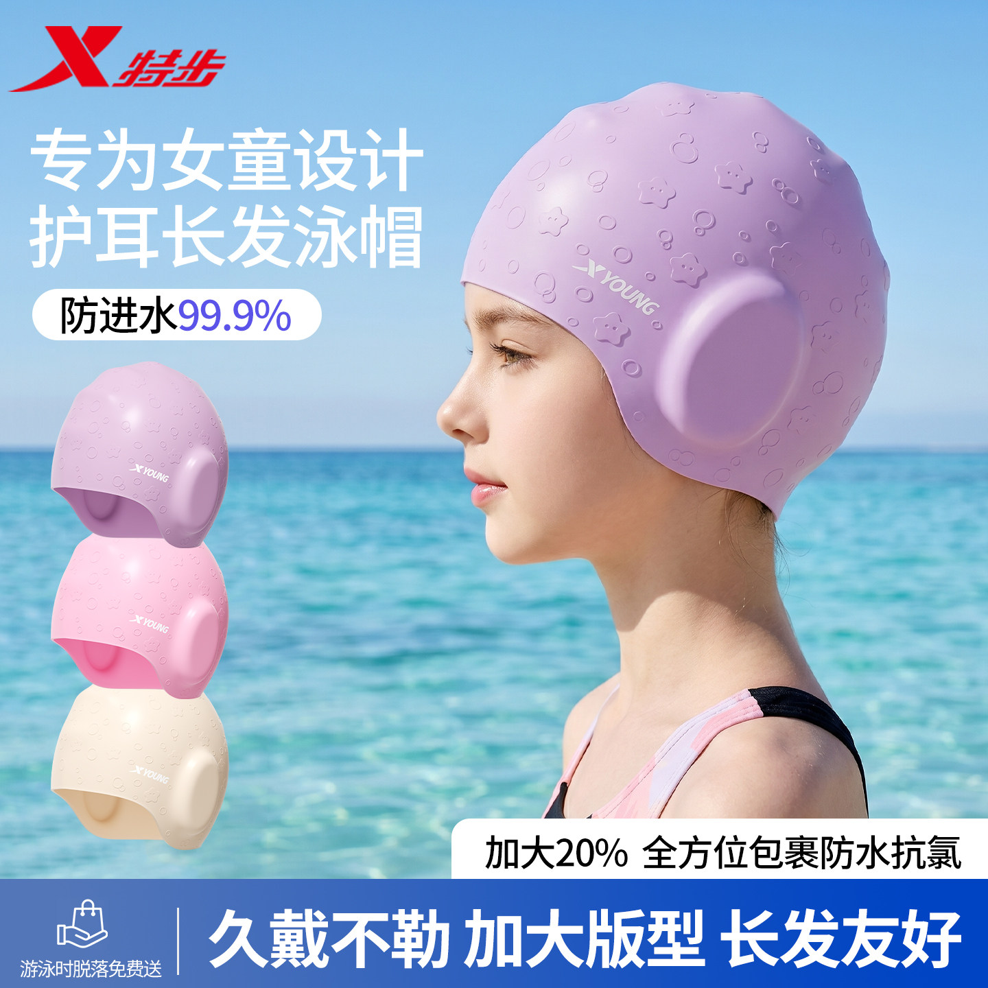 耳朵仿生凹槽，全维度防水屏障图片