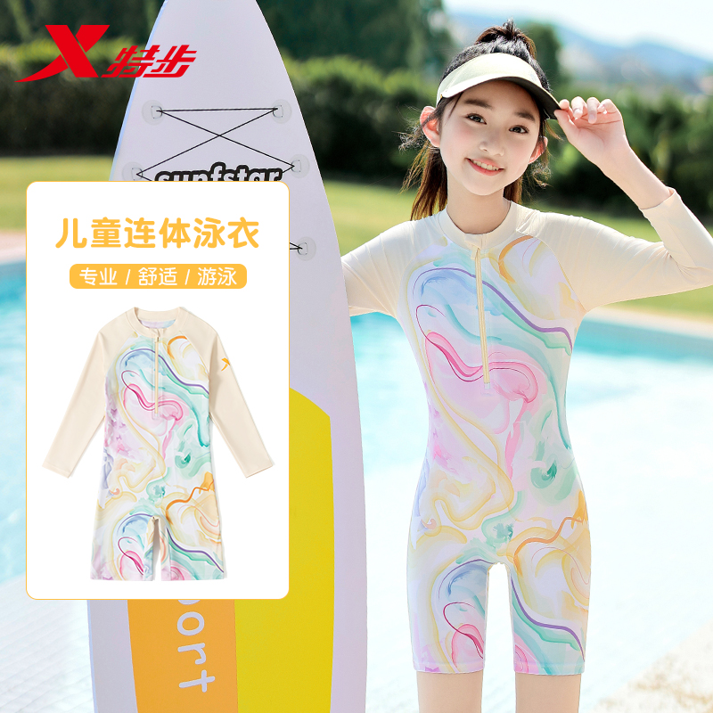 特步儿童泳衣女孩2024新款连体初中生大童长袖温泉专业训练游泳衣