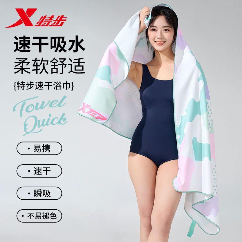 健身房专用沙滩户外吸水运动