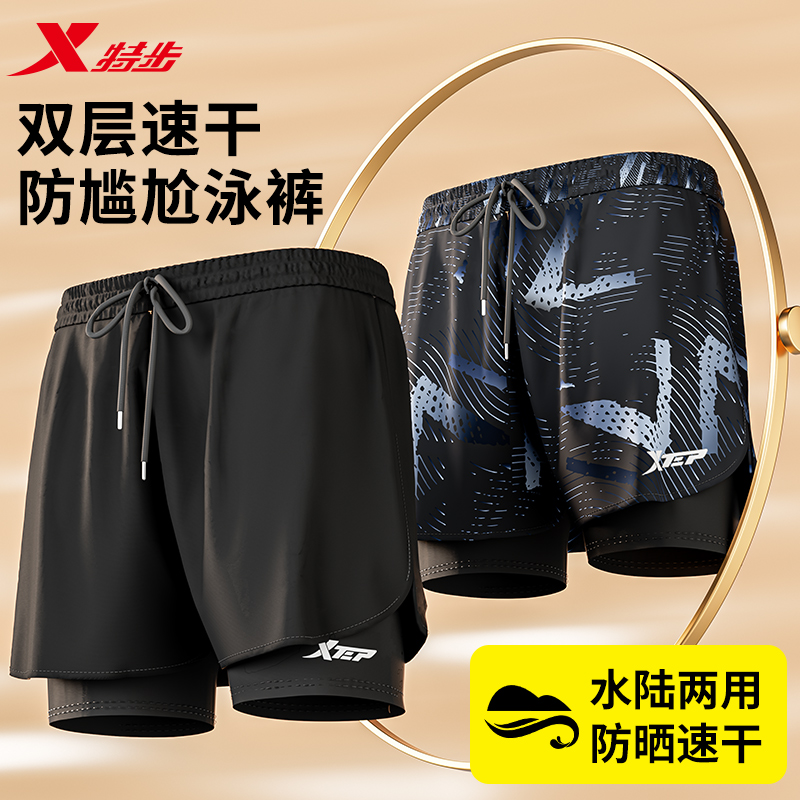 特步游泳裤男士泳裤泳帽泳镜三件套温泉防尴尬沙滩裤男款泳衣套装