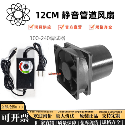 12cm简易小型抽油烟机