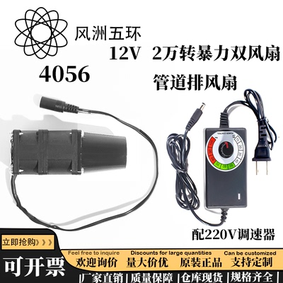 户外便携小型吹风机暴力双风扇