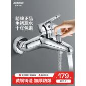 瑞格利混合阀冷热水龙头二合一混合淋浴开关浴室三浴缸水龙头