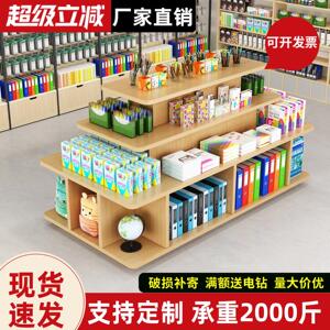 中岛展示柜产品陈列货架烟酒母婴样品超市货架促销流水台置物零食