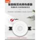 图雅Zigbee智能吸顶灯照明传感器全屋智能自动化场景联动开关灯