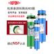 美国陶氏杜邦ro膜泰湃科1812 50RO反渗透滤芯纯水机净水器75G400G