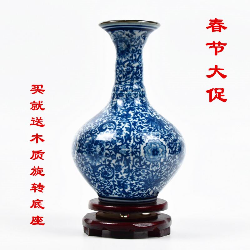 景德镇陶瓷器花瓶家居装饰品仿古青花瓷博古架电视柜酒柜摆件瓷瓶