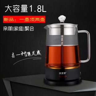 家用简约蒸汽壶黑白茶普洱 耐热玻璃壶茶具煮茶器自动电热茶盘套装