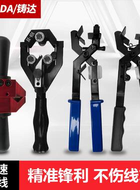 手动高压电缆剥线钳器绝缘层架空导线多功能快速剥皮刀BX30破线钳