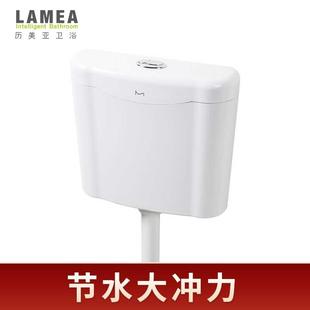 JT204 历美亚蹲便器水箱PP材质双按键静音大冲力节能冲便器LMA