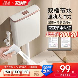 蹲坑节能冲水箱抽水马桶水箱 日丰厕所冲水箱家用卫生间蹲便器老式