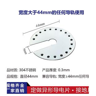 光伏穿刺垫片光伏导电片圆形接地片垫片304刺破片防雷卡双刺垫片