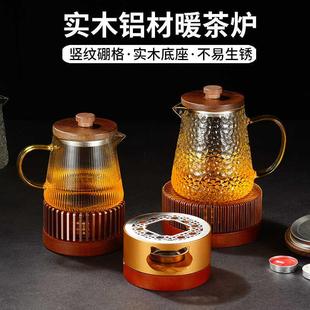 玻璃煮茶壶家用暖茶炉温茶炉围炉泡茶专用烧水蒸茶器2024新款