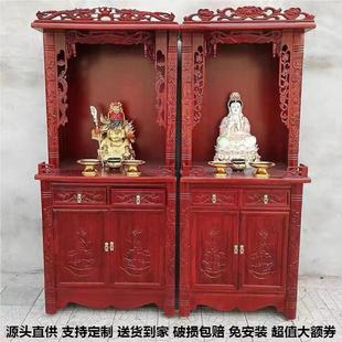 经济型家用佛柜 佛龛立柜实木带门关公财神爷供奉观音菩萨像台中式