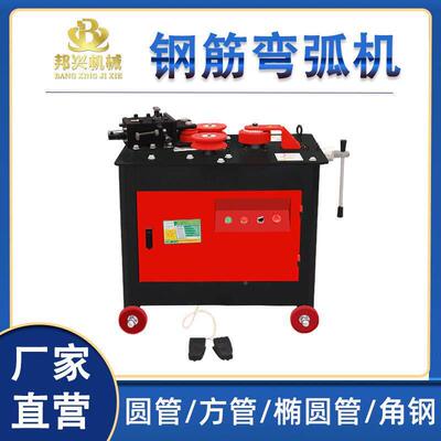 电动弧液卷压用弯圆机小型打JAE圈机工地圆钢方钢螺纹钢圆机钢筋