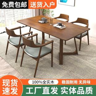 北欧实木长条桌餐桌家用多人吃饭桌餐厅洽谈桌橡胶木轻奢餐桌餐椅