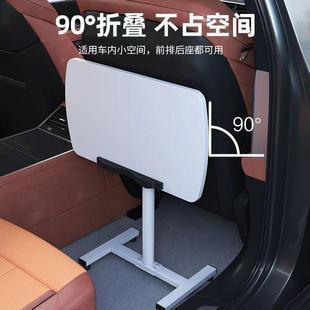 可折叠车载桌车载小桌板汽车餐桌副驾驶可升降车用桌子车内