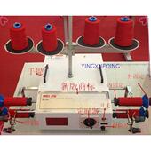 40C长线筒分线机四头绣花筒分线机绕线器卷线机打线机绣花厂专用