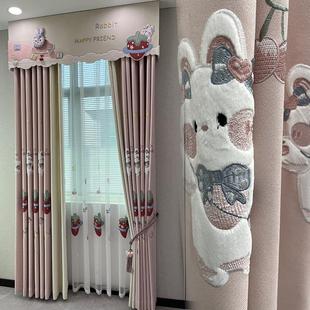 儿童房加厚棉麻草莓兔刺绣窗帘高遮光加厚卧室女孩公主房 2024新款