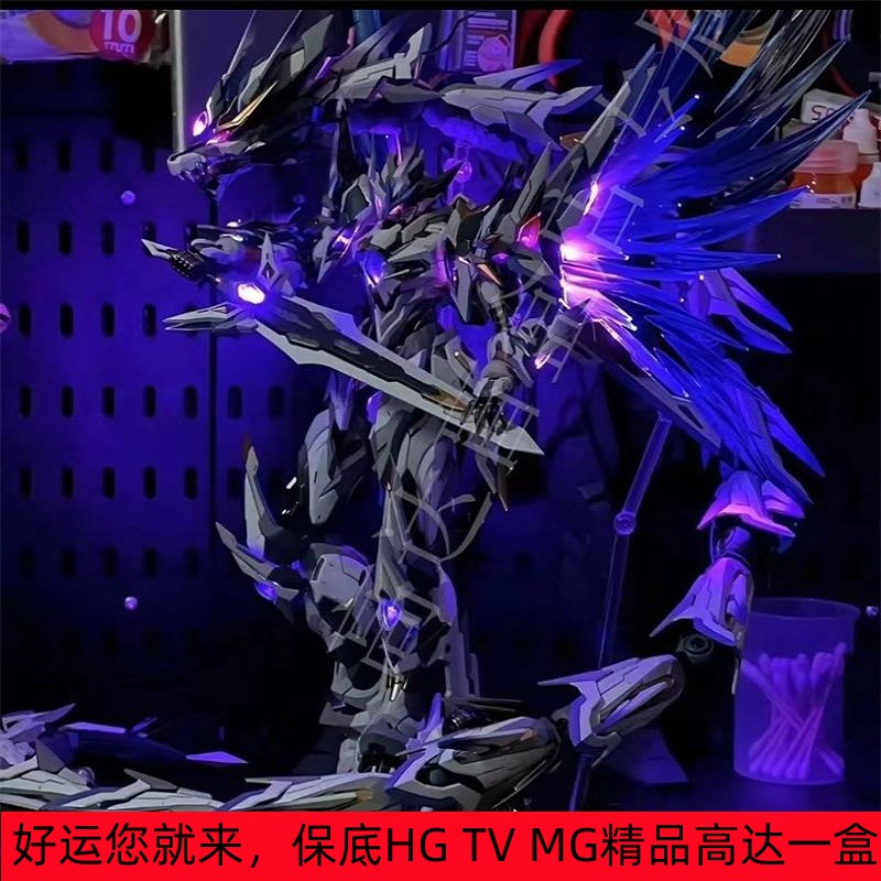 摩动核三国机甲高达拼装手办模型