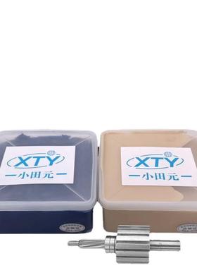 平衡泥高比重平衡胶泥平衡泥平衡块平衡机土AB高比重平动衡泥