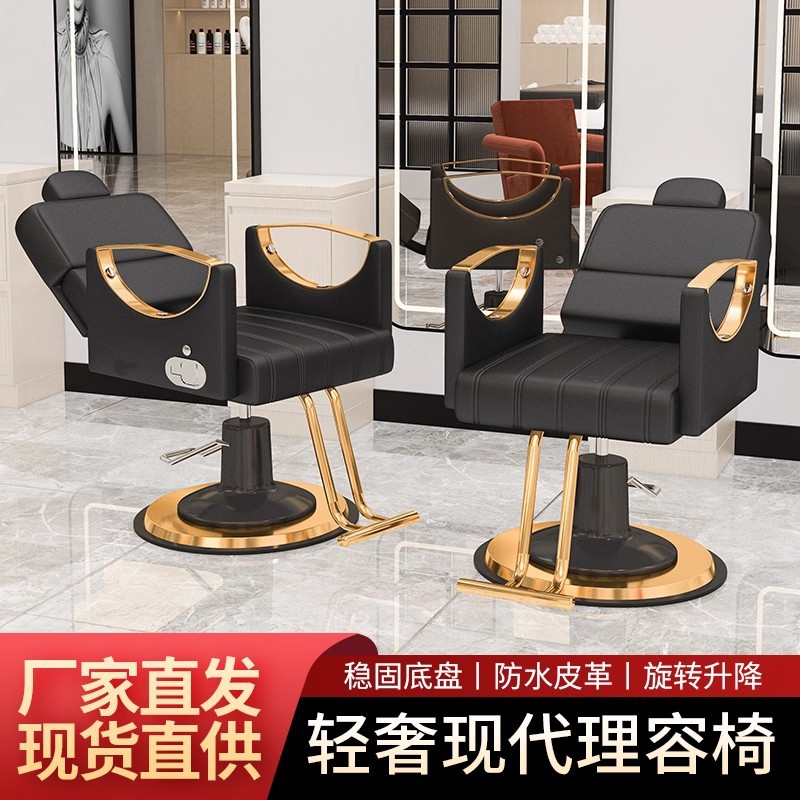 美发椅发廊专用网红理发店椅子可放倒升降旋转高端剪发凳刮脸躺椅