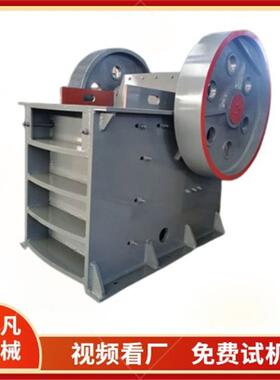 柴油移动砂石颚式制砂机石料老虎口磕石机河卵石石榴石粉碎机