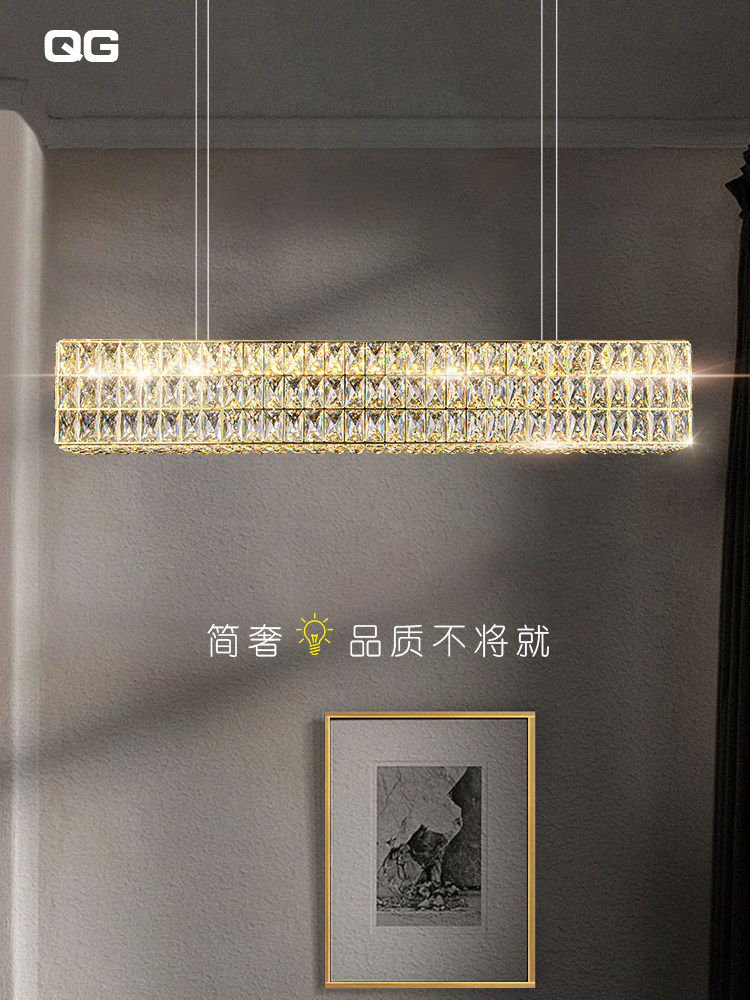 轻奢餐厅吊灯长条一字水晶餐桌灯现代简约设计师吧台客厅饭厅灯具