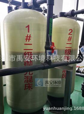 软化水过滤器TMFB6-8T有机玻璃柱树脂200*1500混床树脂罐