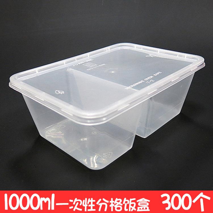 |1000ml分格|一次性饭盒分格一次性餐盒双2格3:7300个0.6元/个