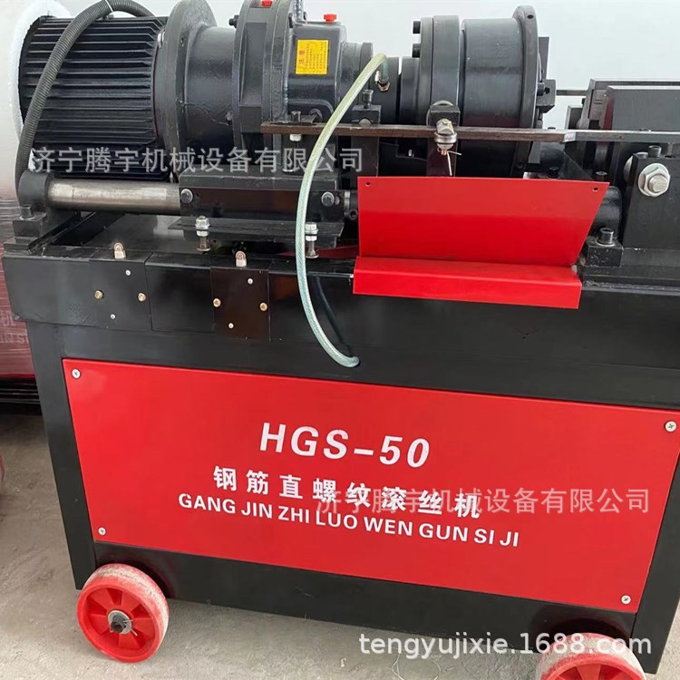 40型加强型全自动钢筋滚丝机