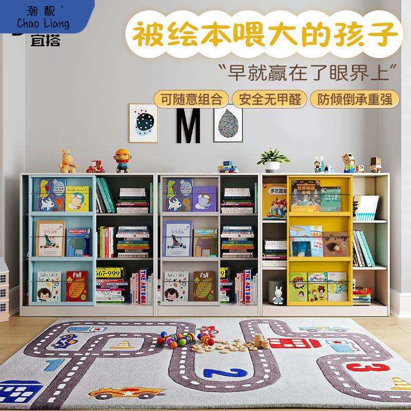 #L7儿童推拉门书架宝宝绘本收纳展示柜钢制移门书柜整理柜非包邮