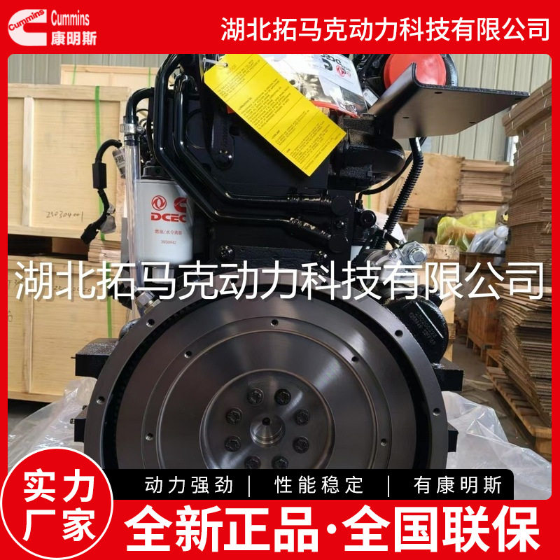 康明斯6CTA8.3-C215直喷发动机