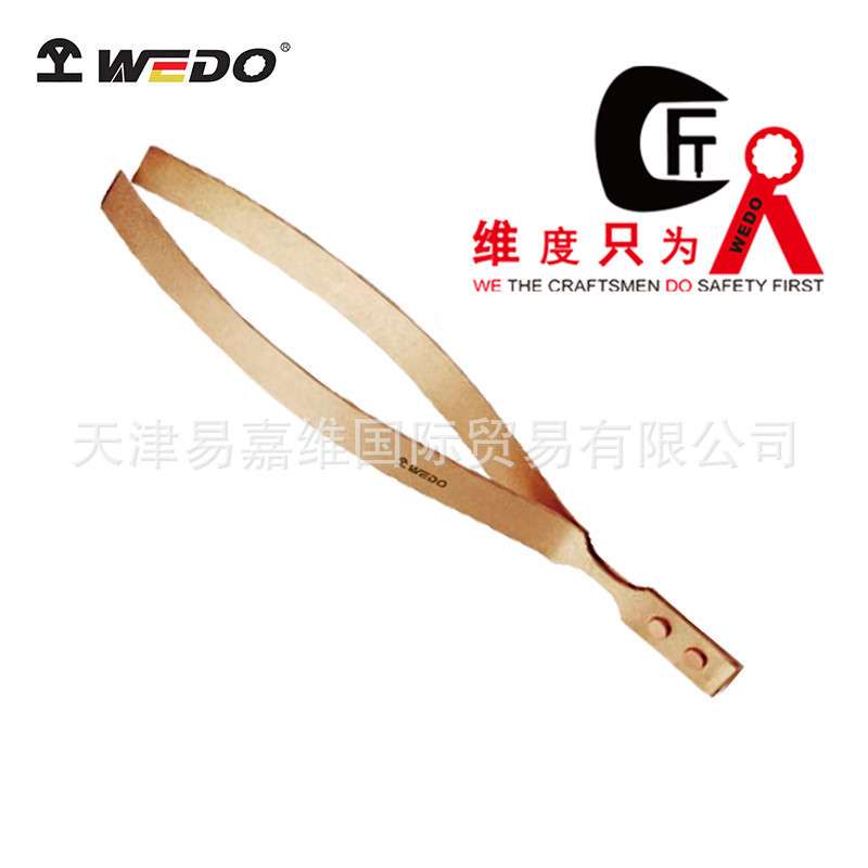 WEDO维度工具_防爆镊子_铍青铜BE258A铝青铜BE258A无磁无火花工具