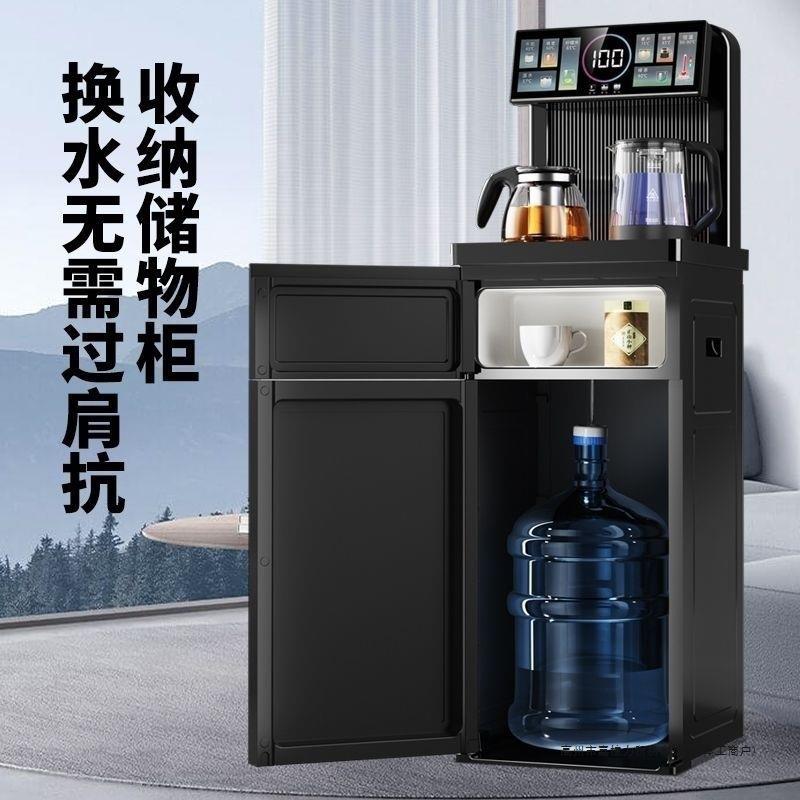 高配饮水机家用全自动下置水桶语音冷热一体机2024新款茶吧机智能