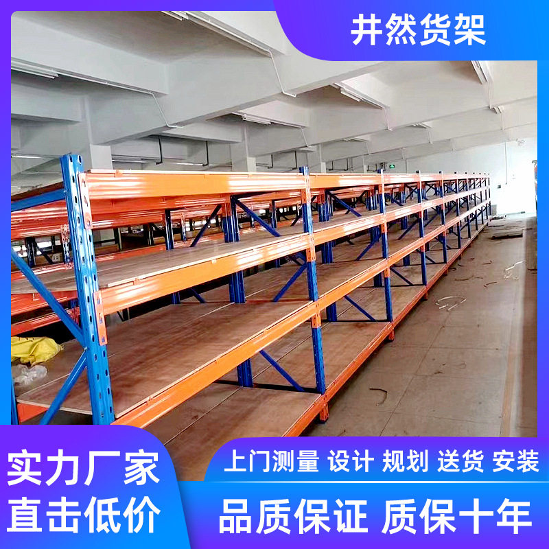 现货批发仓库仓储横梁式重型货架五金托盘工业重型高位货架1-3吨