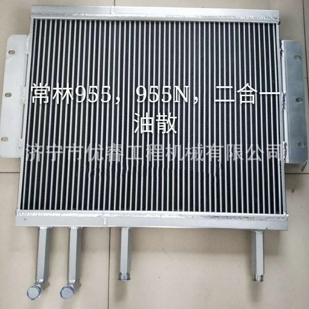 供应常林955装载机水箱总成 铲车配件水箱油散 各机型配件散热器