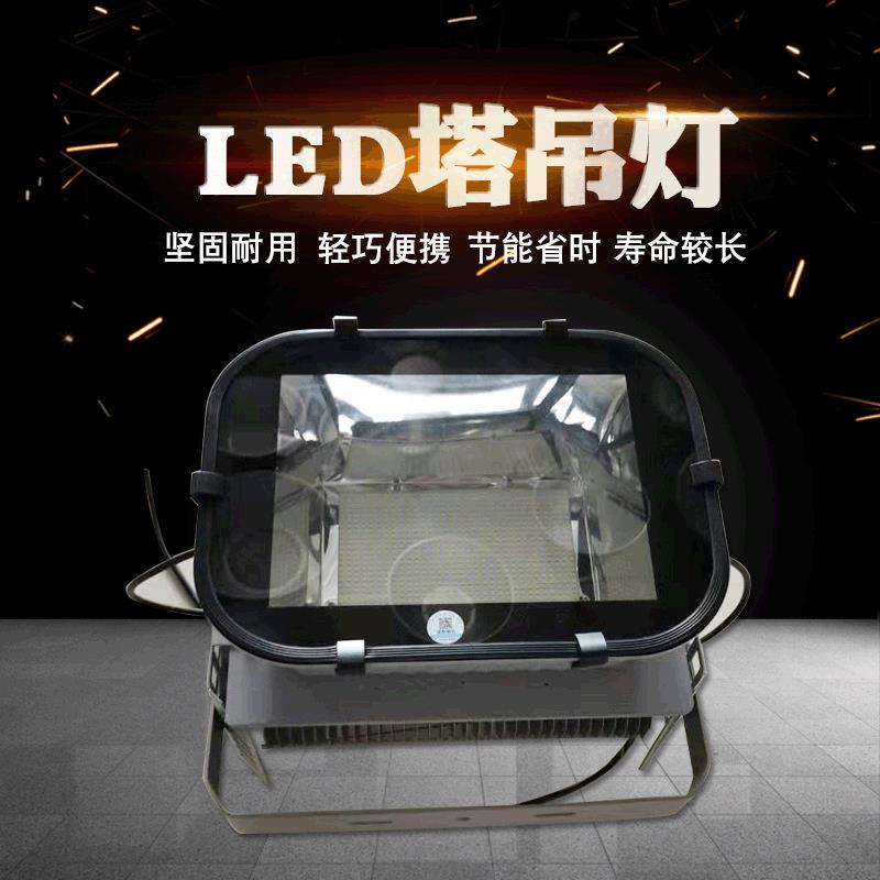 新款LED塔吊灯300瓦-800瓦建筑之星工地大楼专用恒流电源