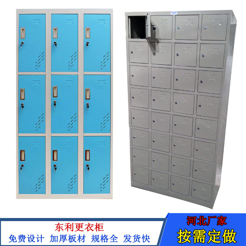 铁皮带锁办公文件更衣柜